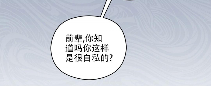第32话28