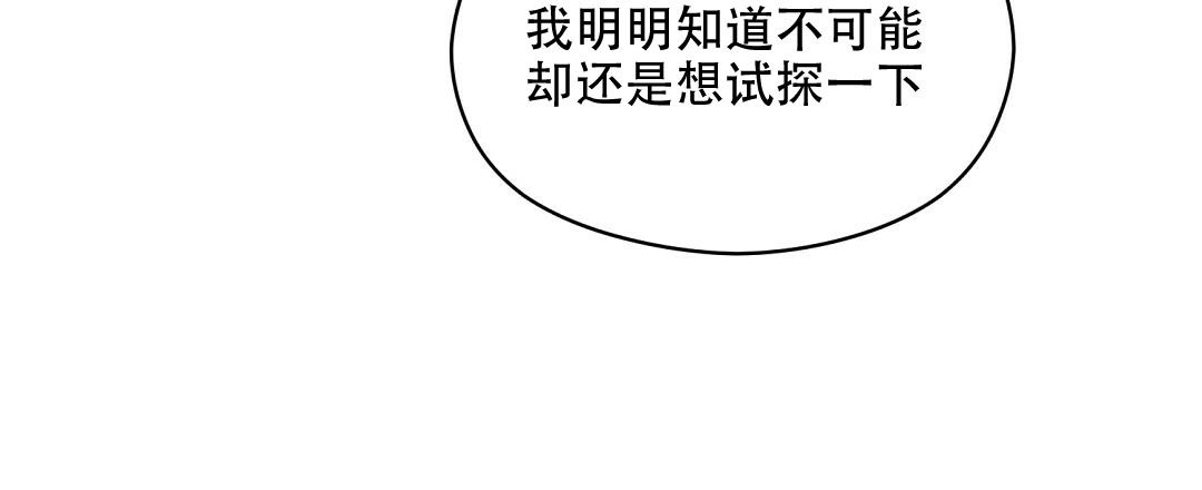 第50话74