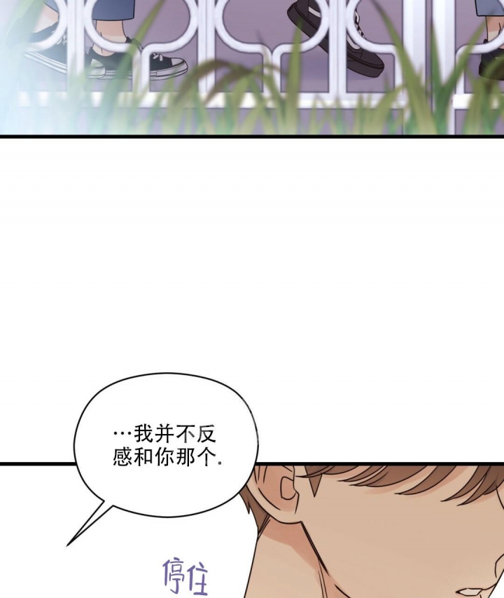 第47话48