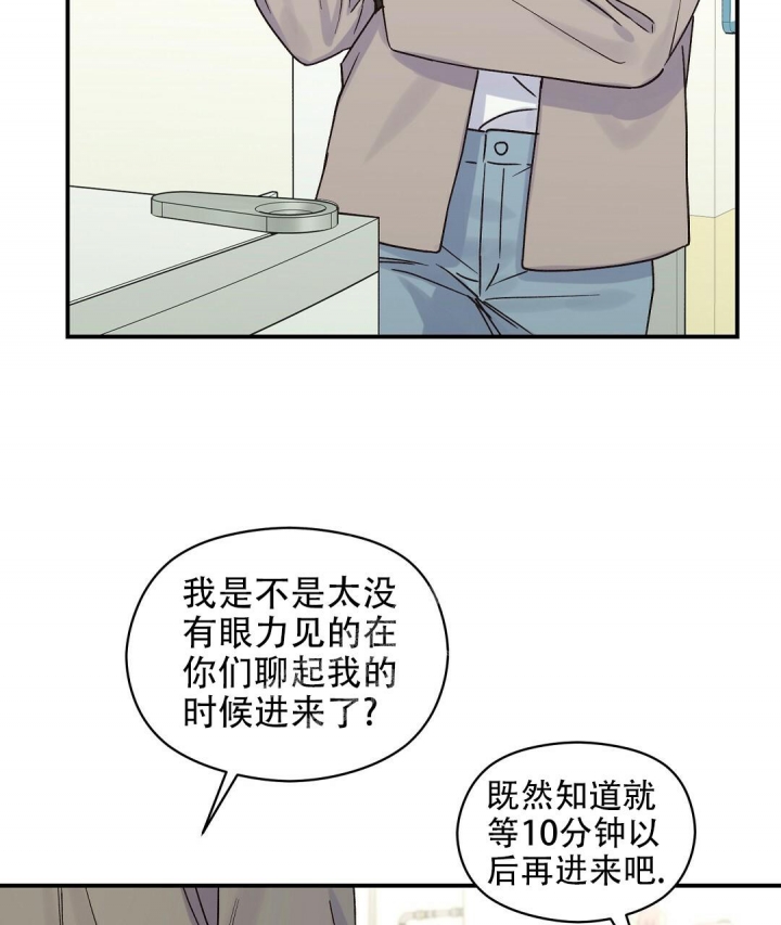 第36话7