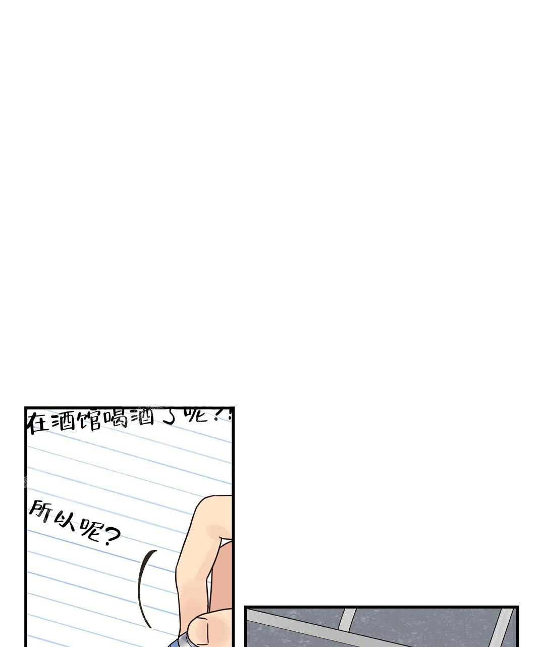 第66话22