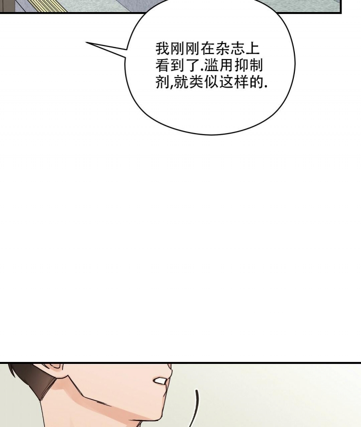 第32话12