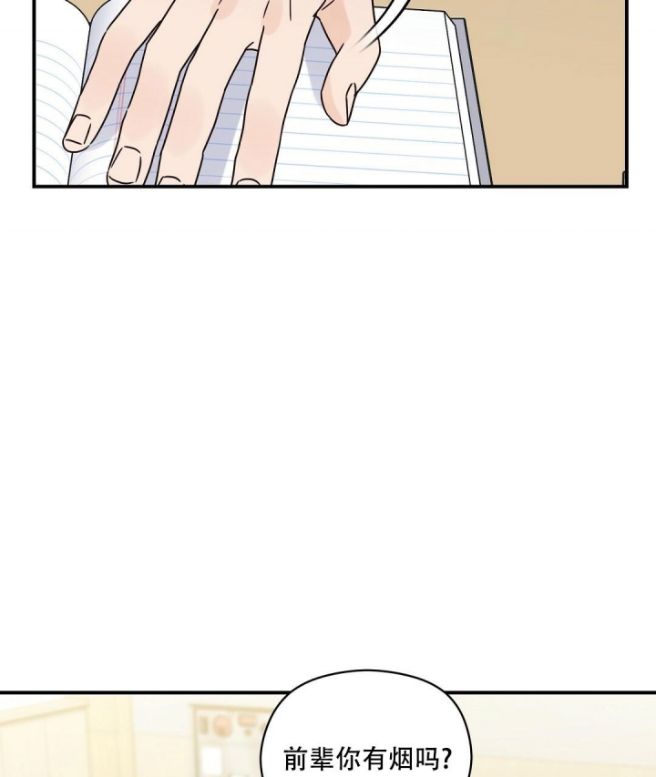 第44话15