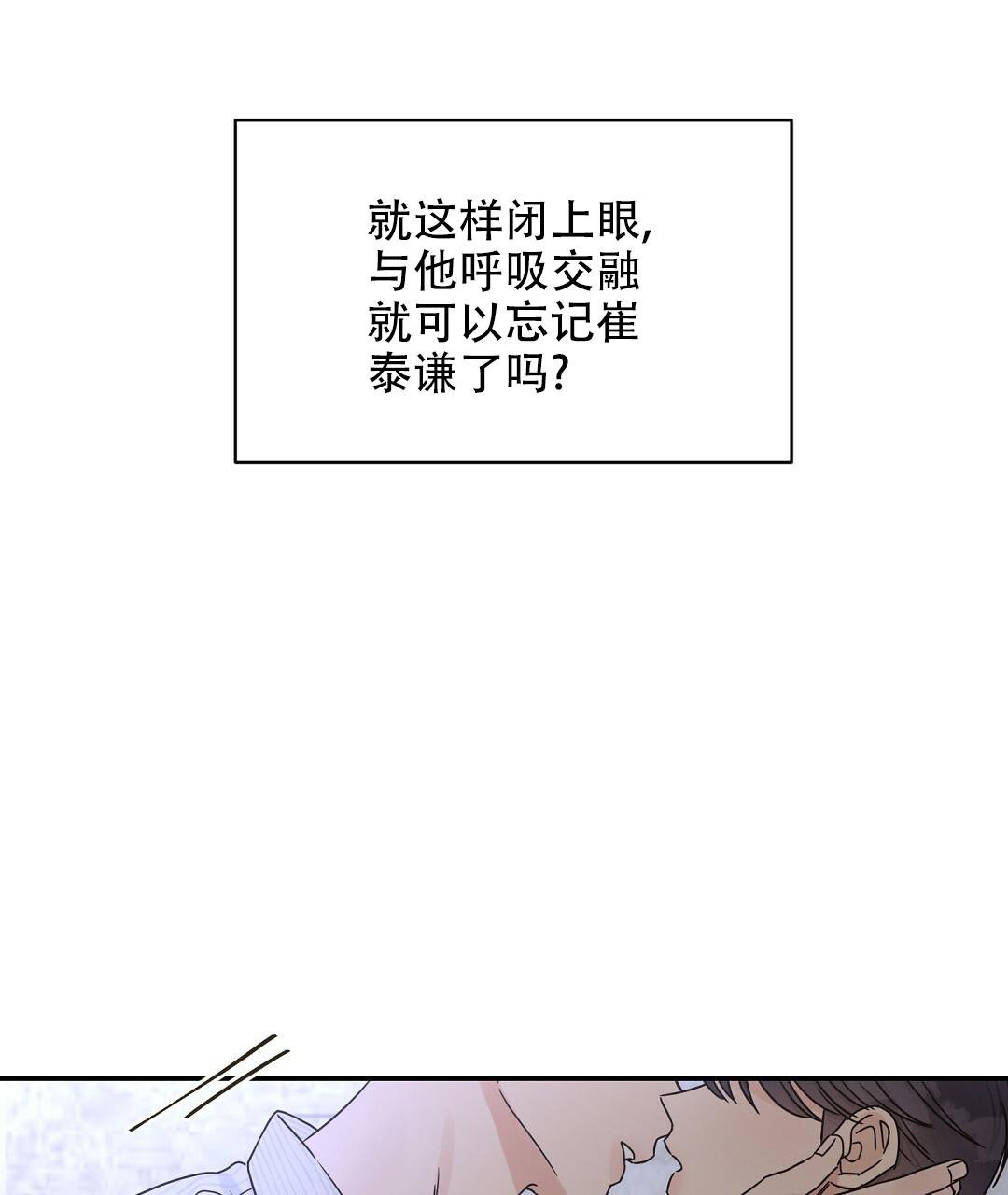 第50话66