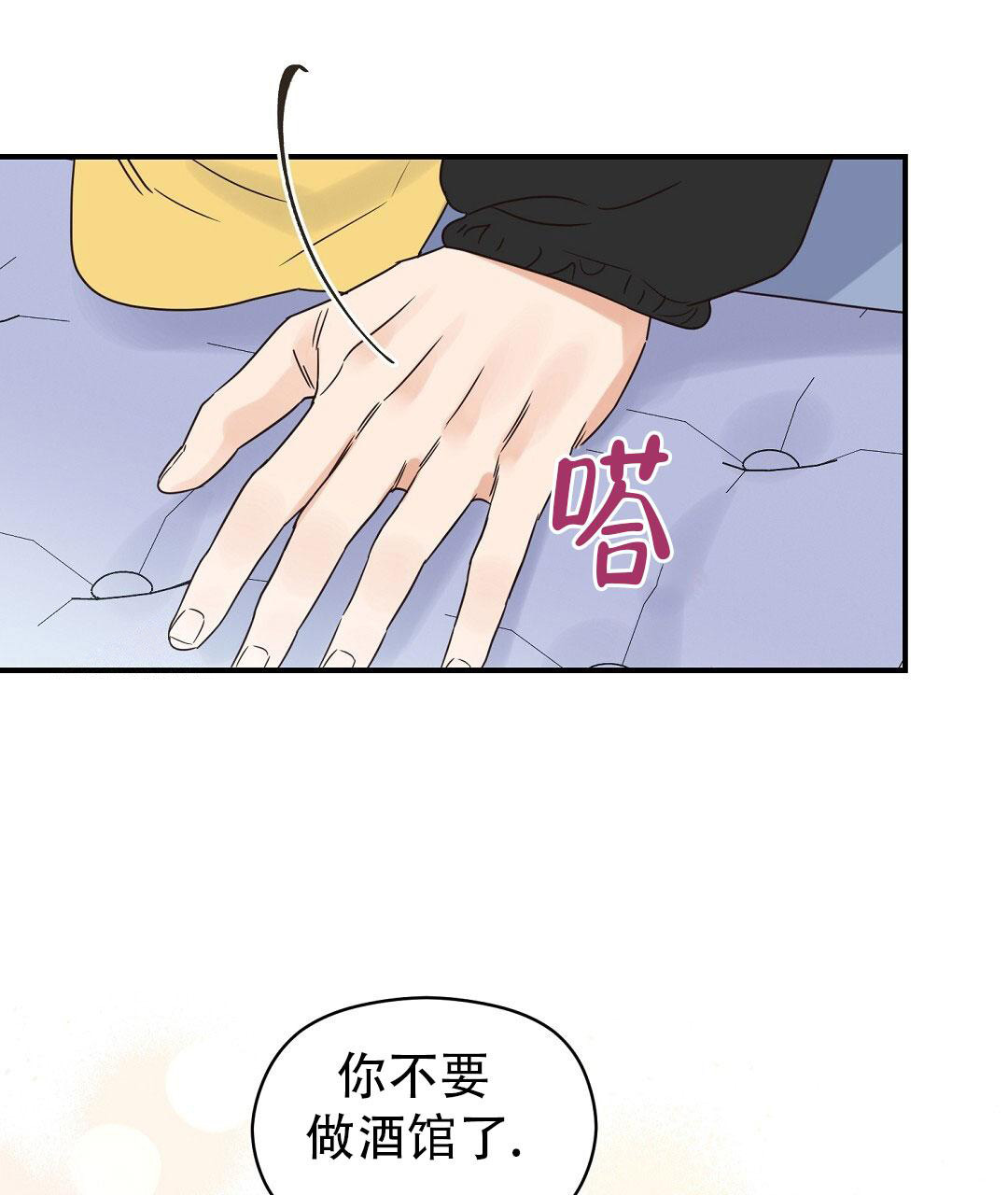 第68话51