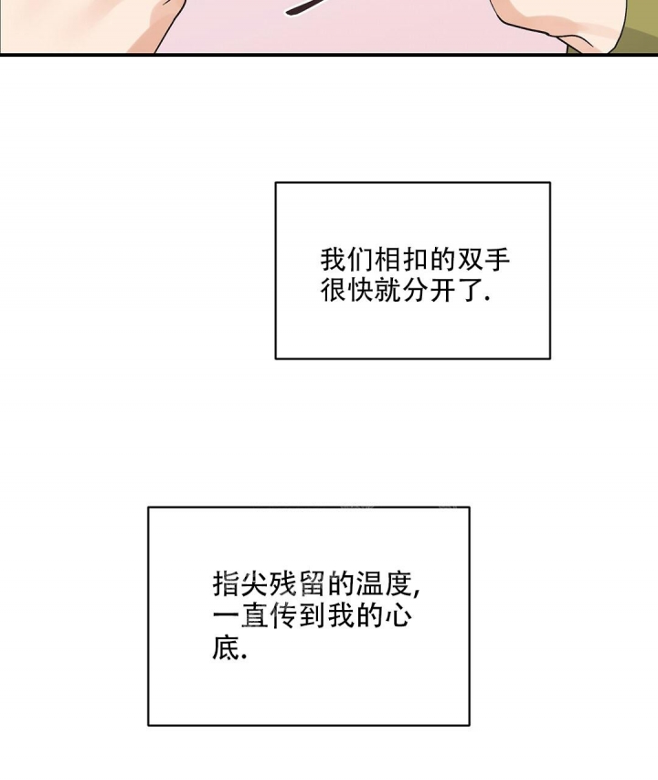 第17话32