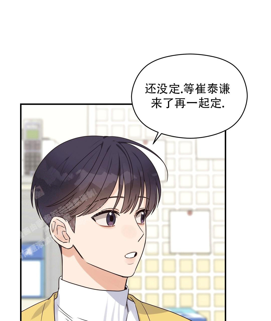 第67话24