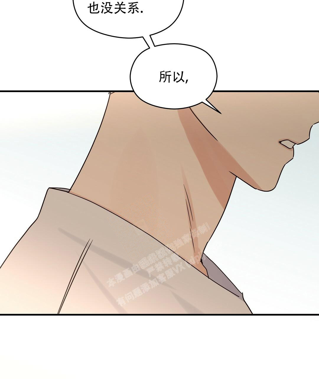 第49话45