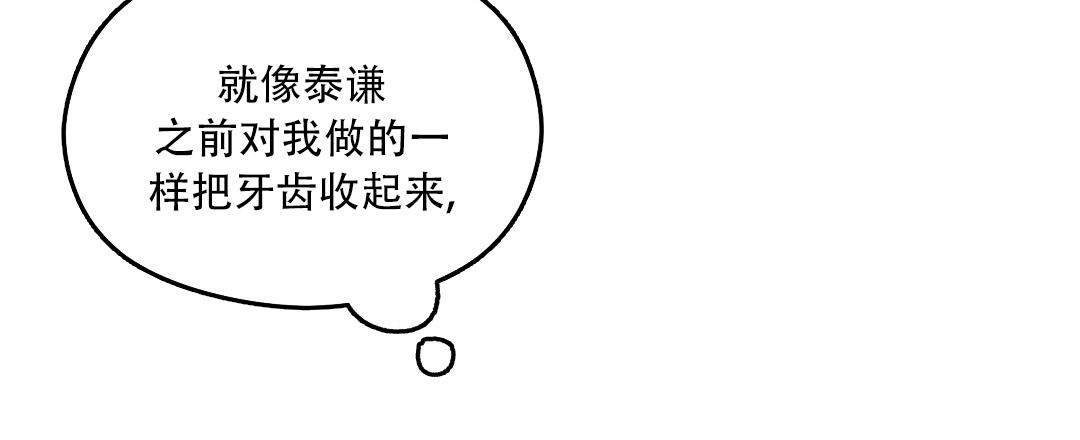 第78话5