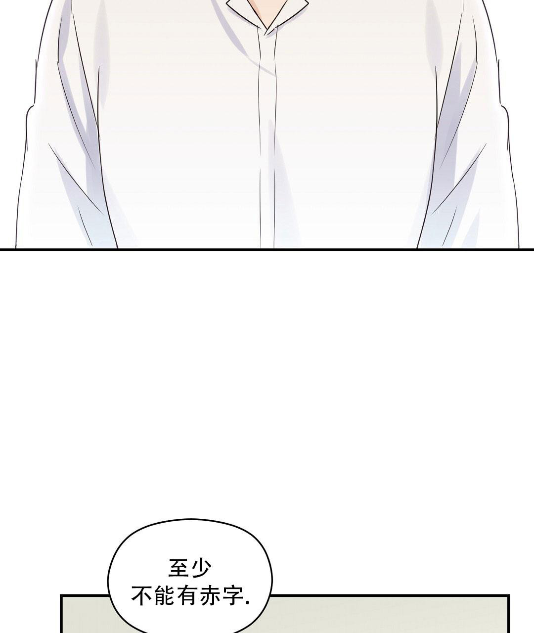 第68话26