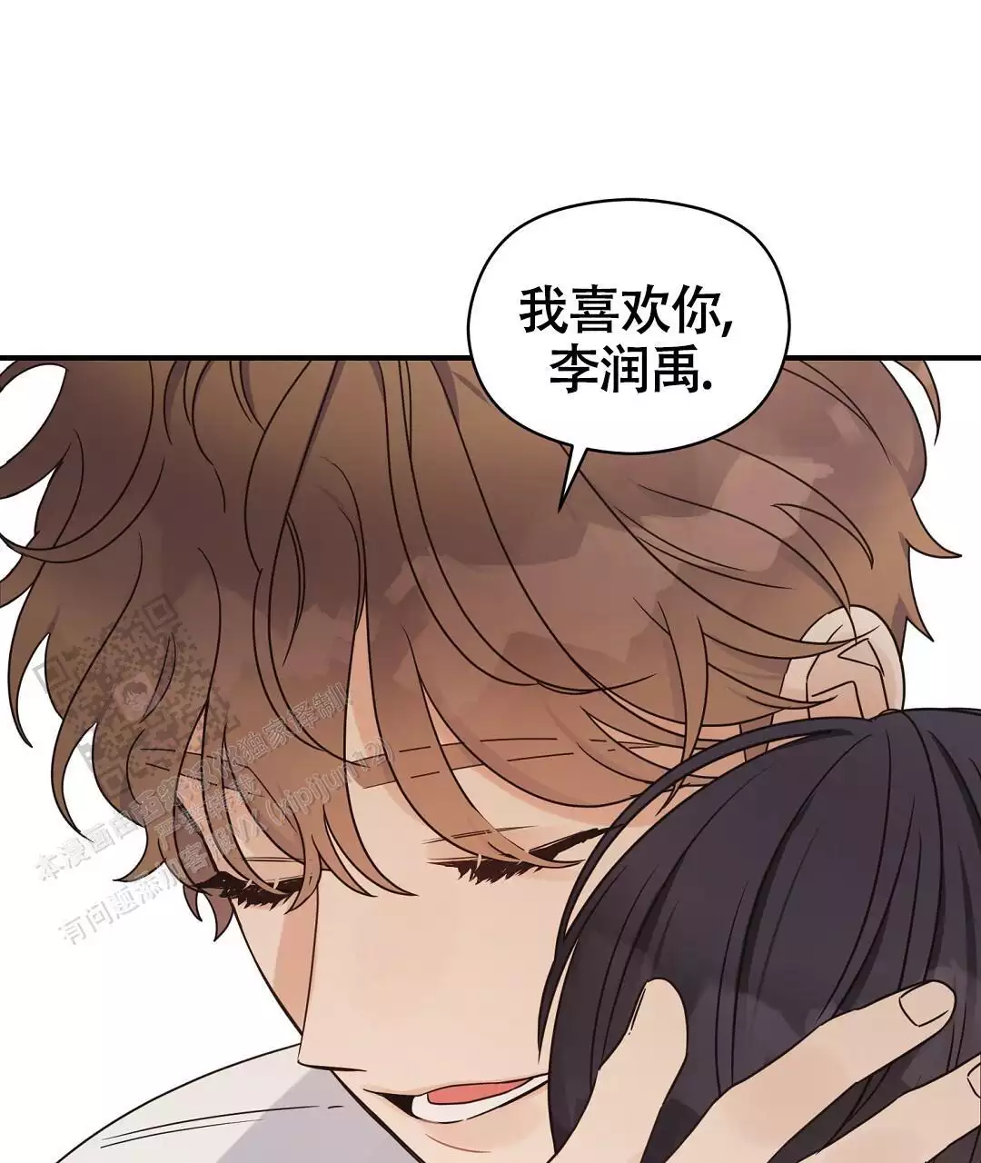 第82话38