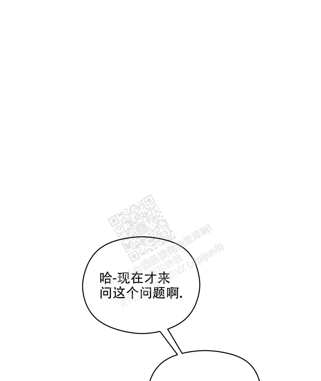 第49话134