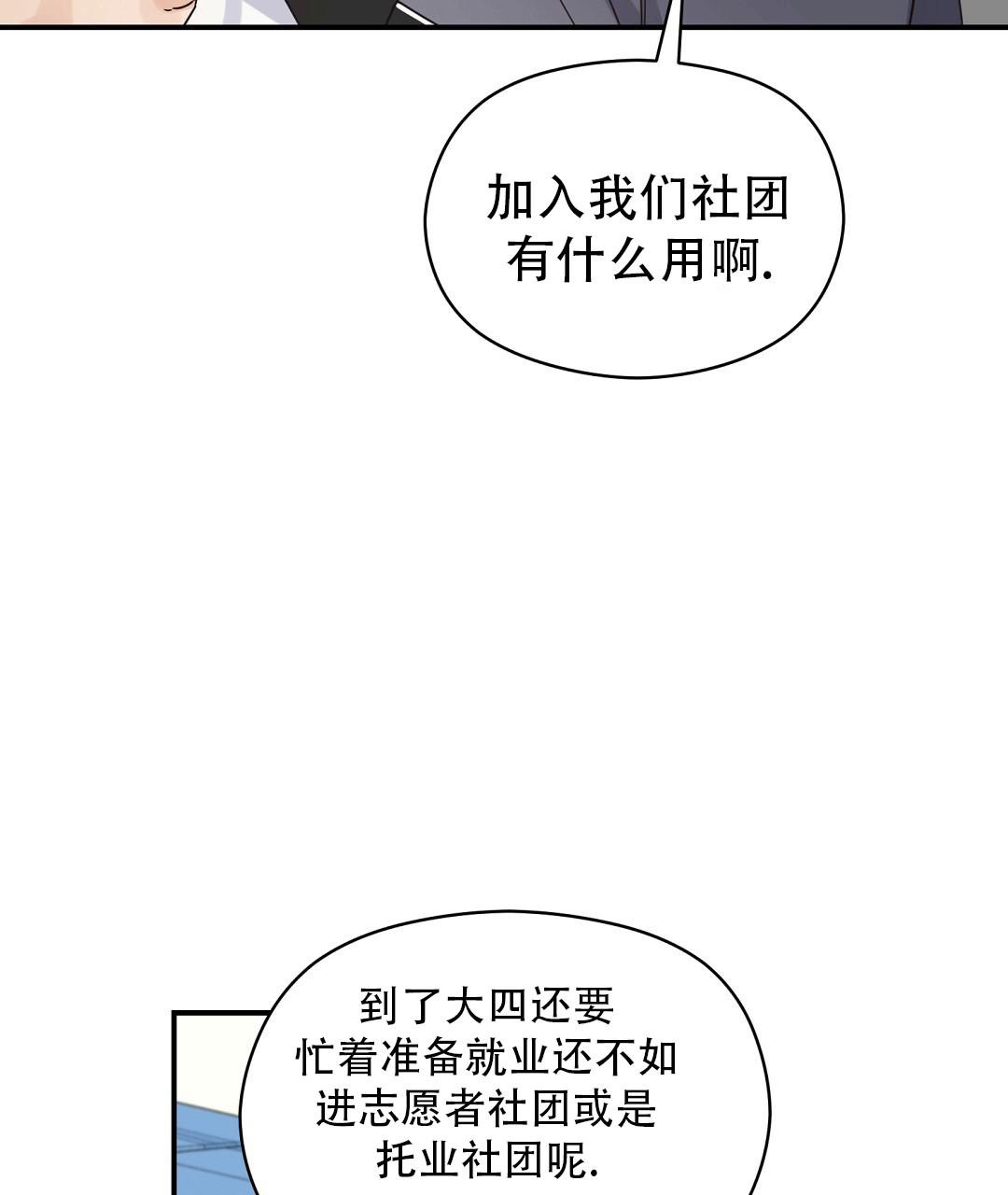 第68话5