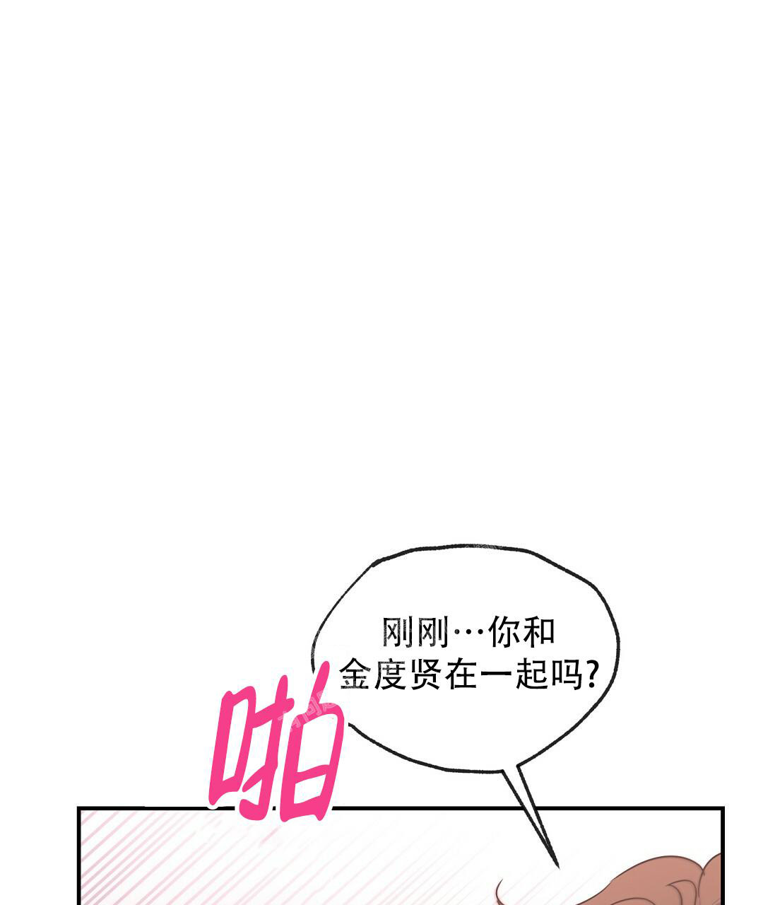 第55话46