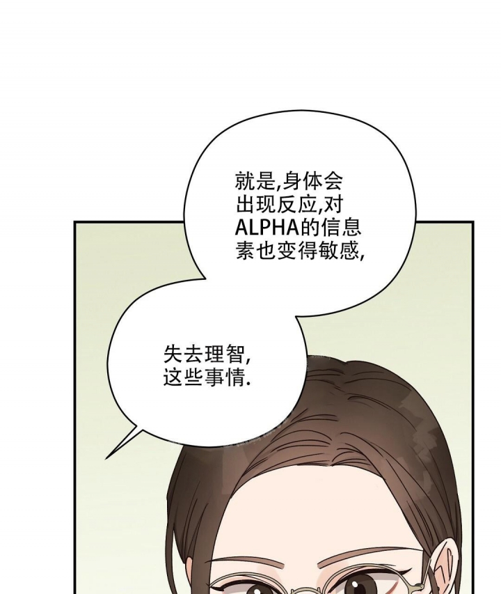 第31话15