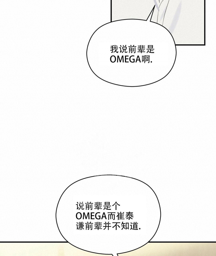 第19话37
