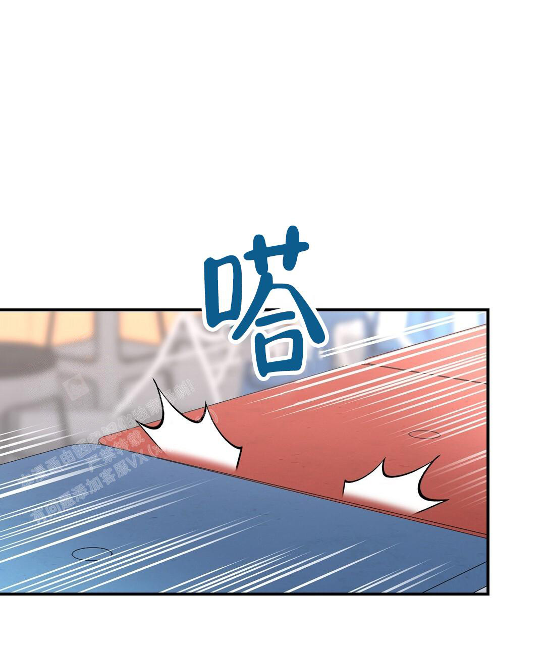 第76话29