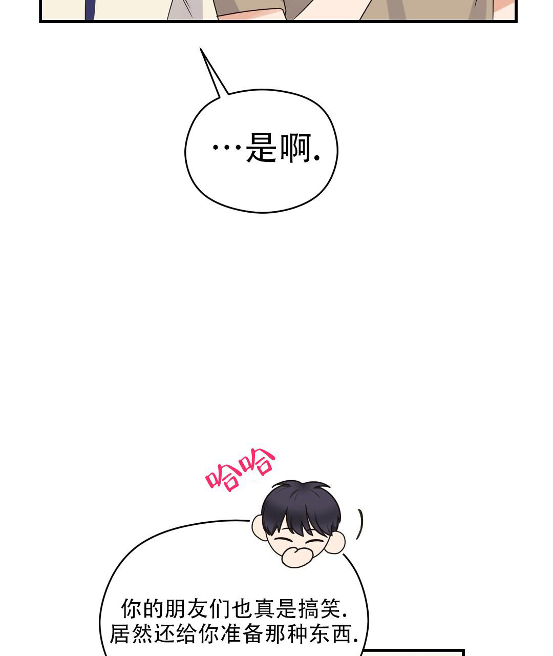 第63话12