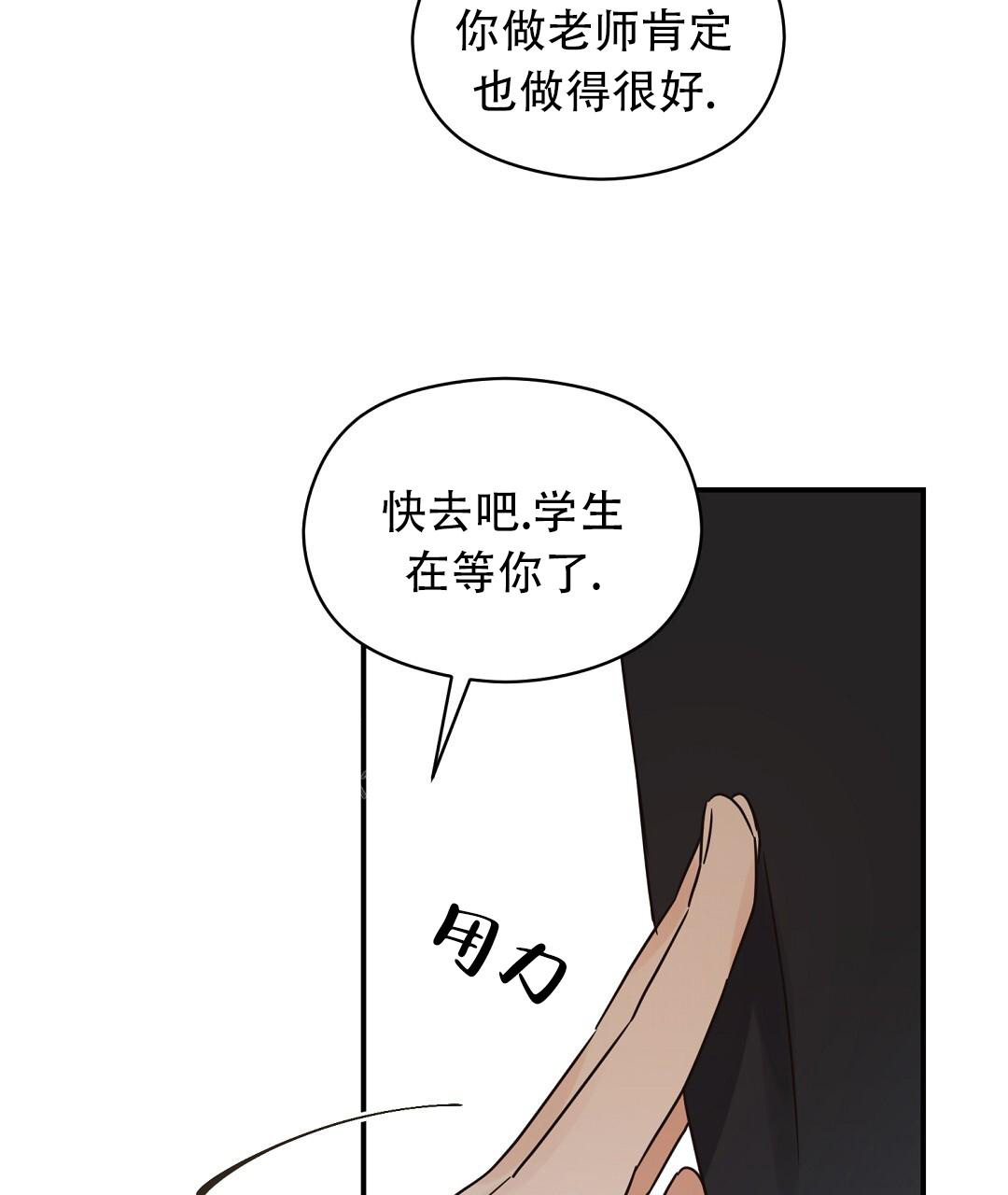 第76话20