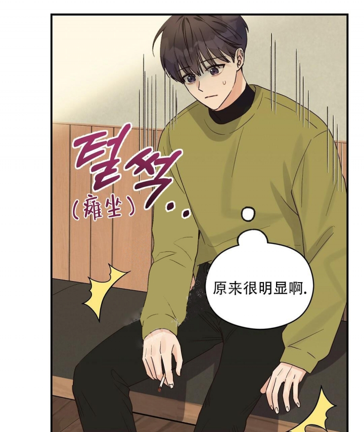 第19话43