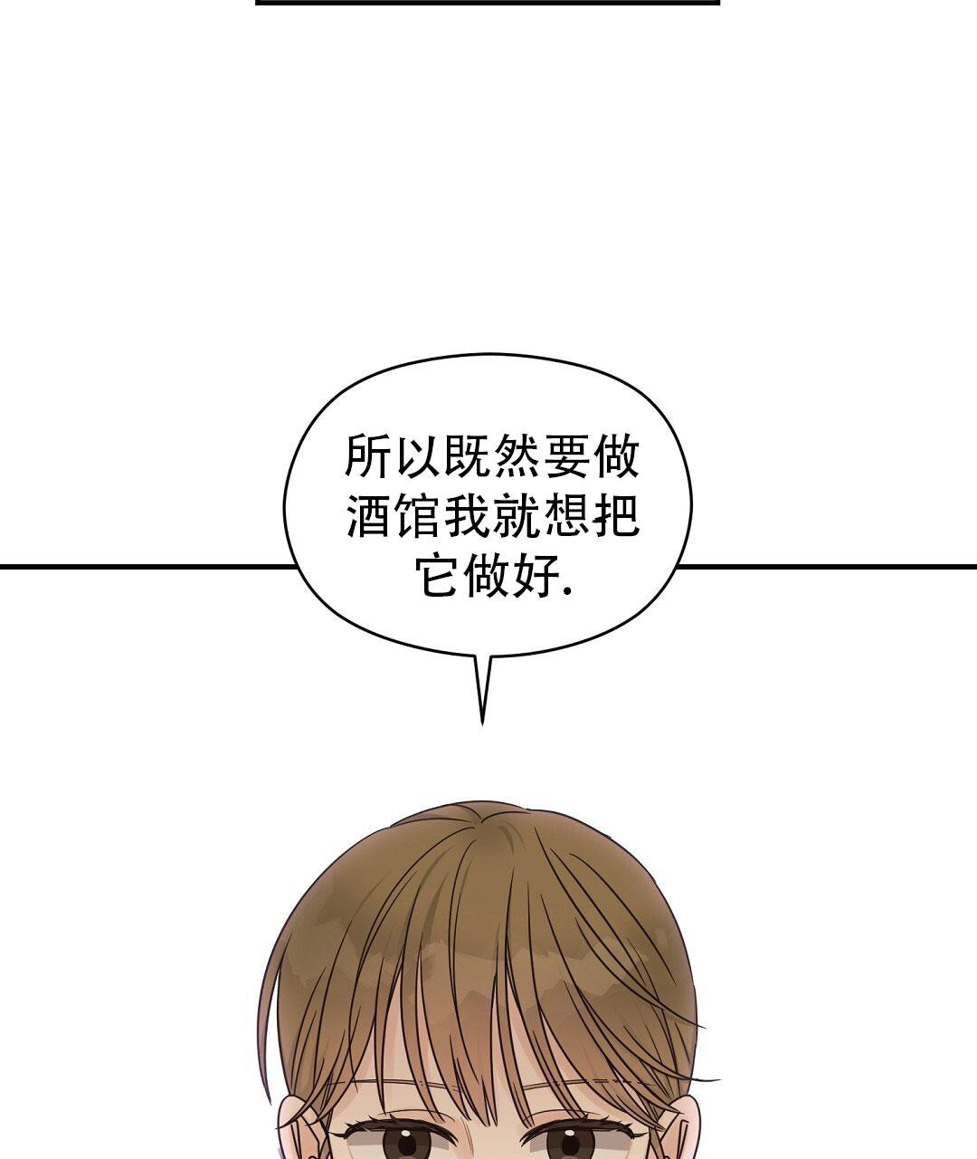 第68话24
