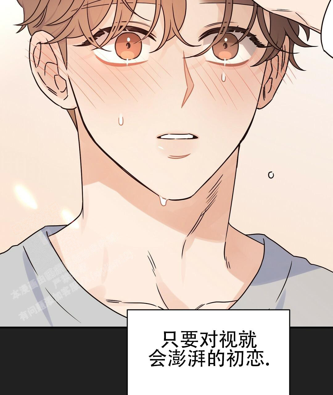 第59话22