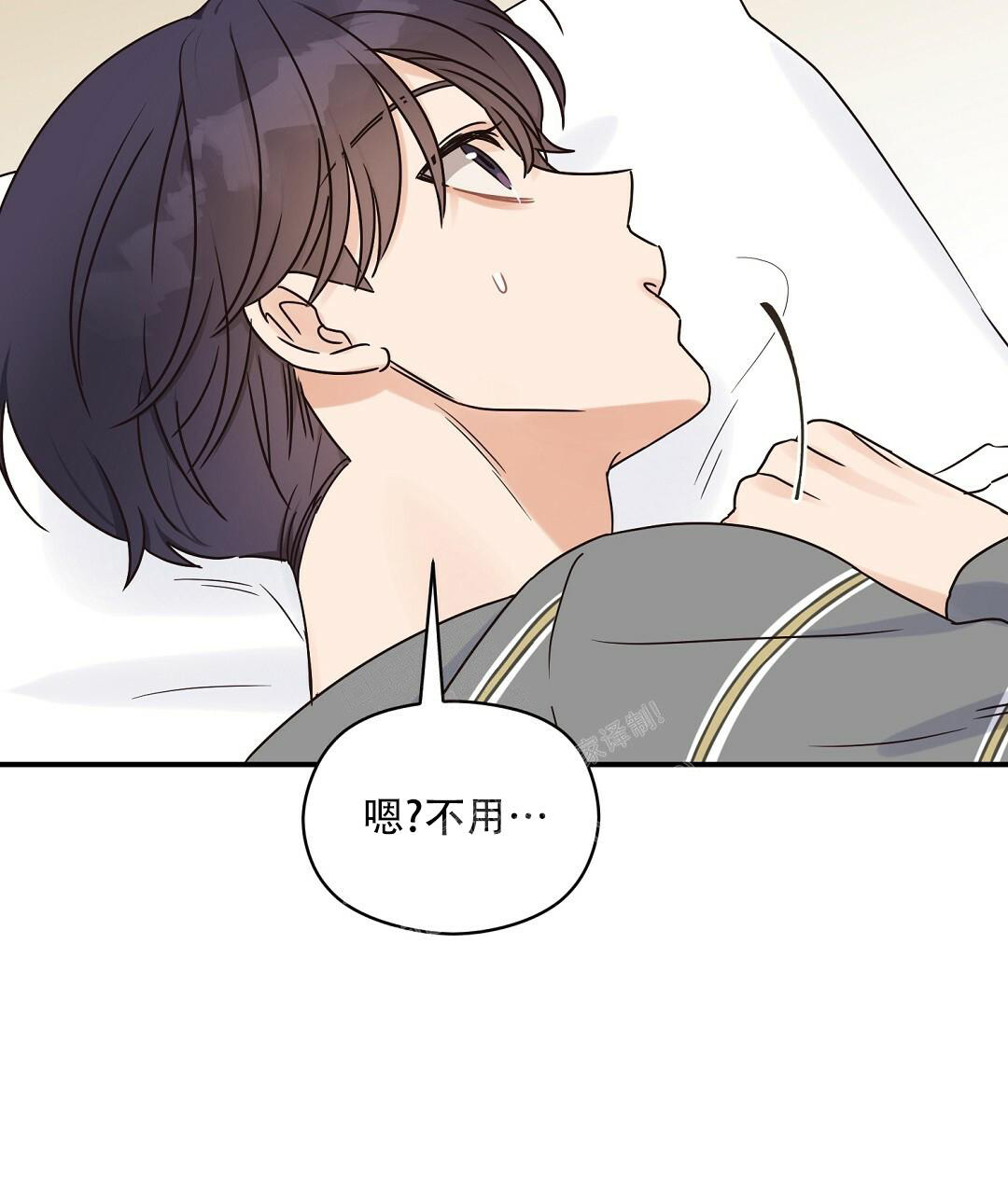 第49话18
