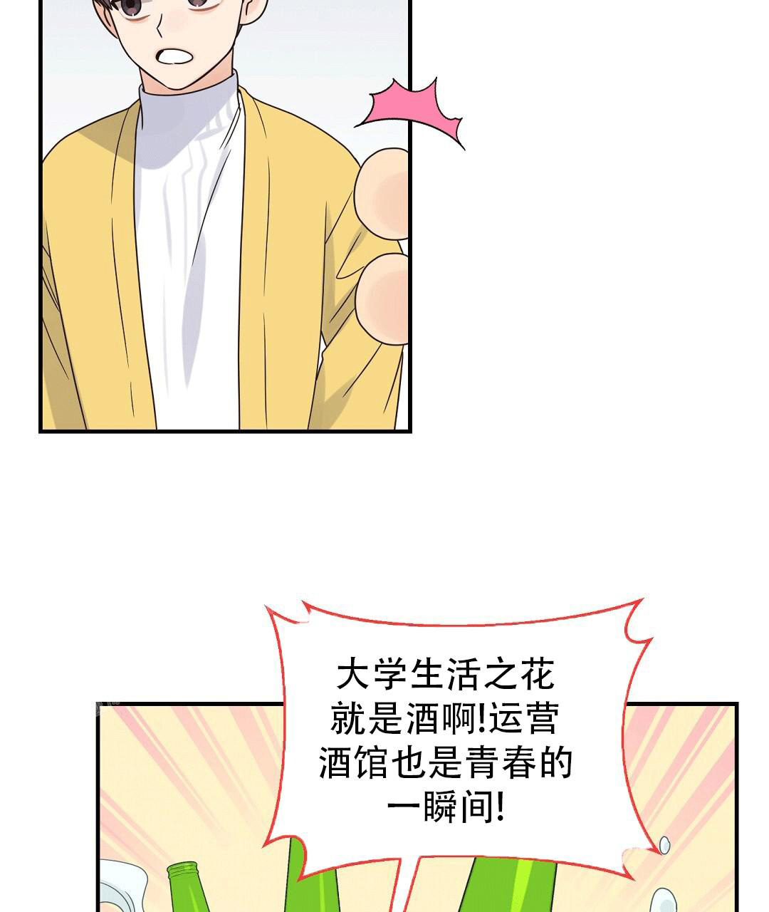 第67话35