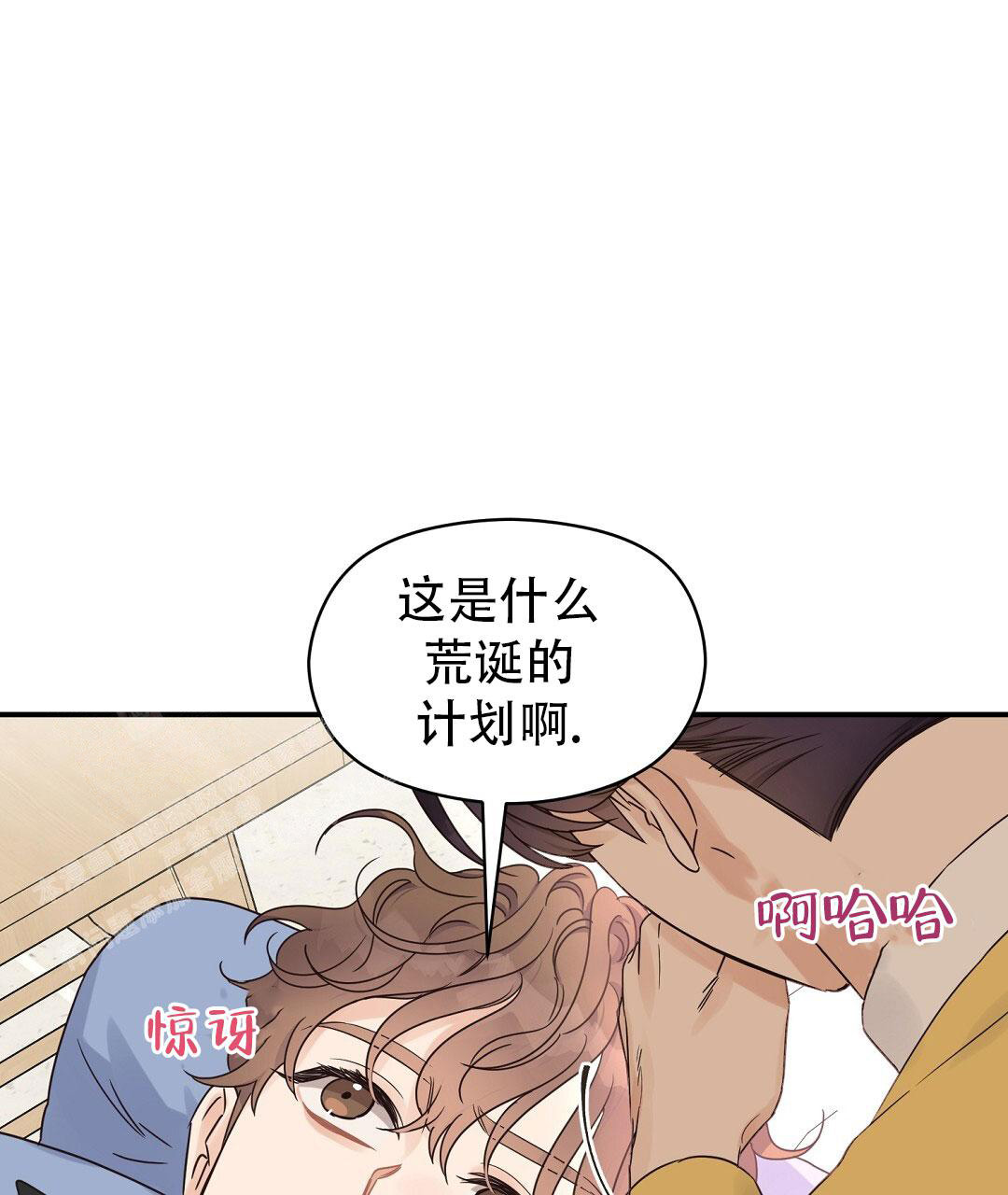 第68话44