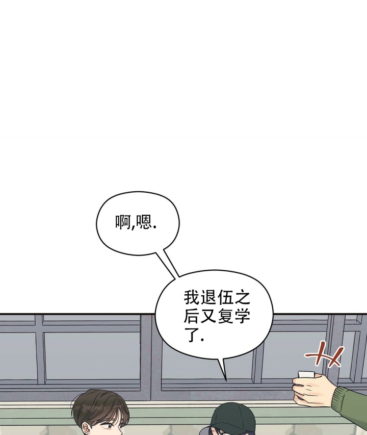 第3话20