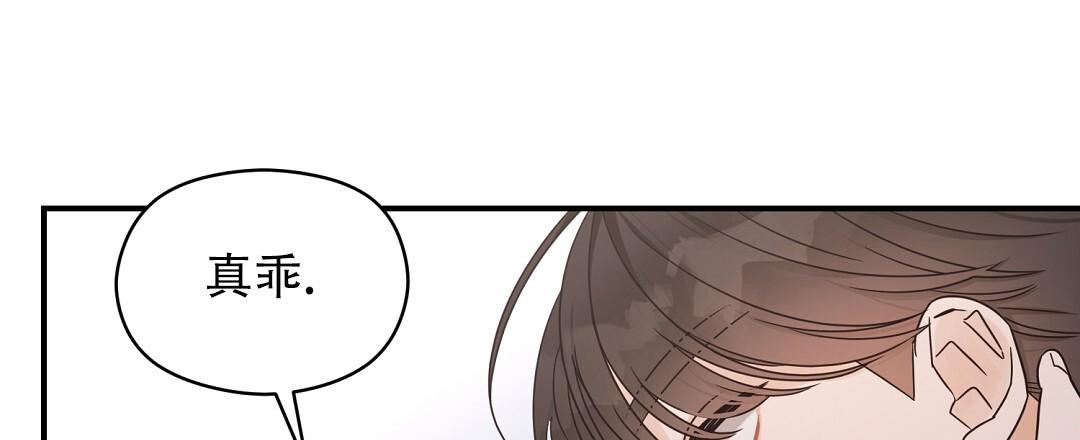 第76话16