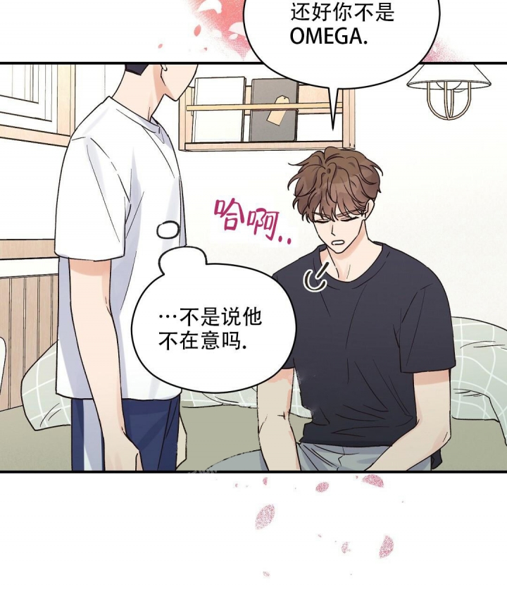 第26话22