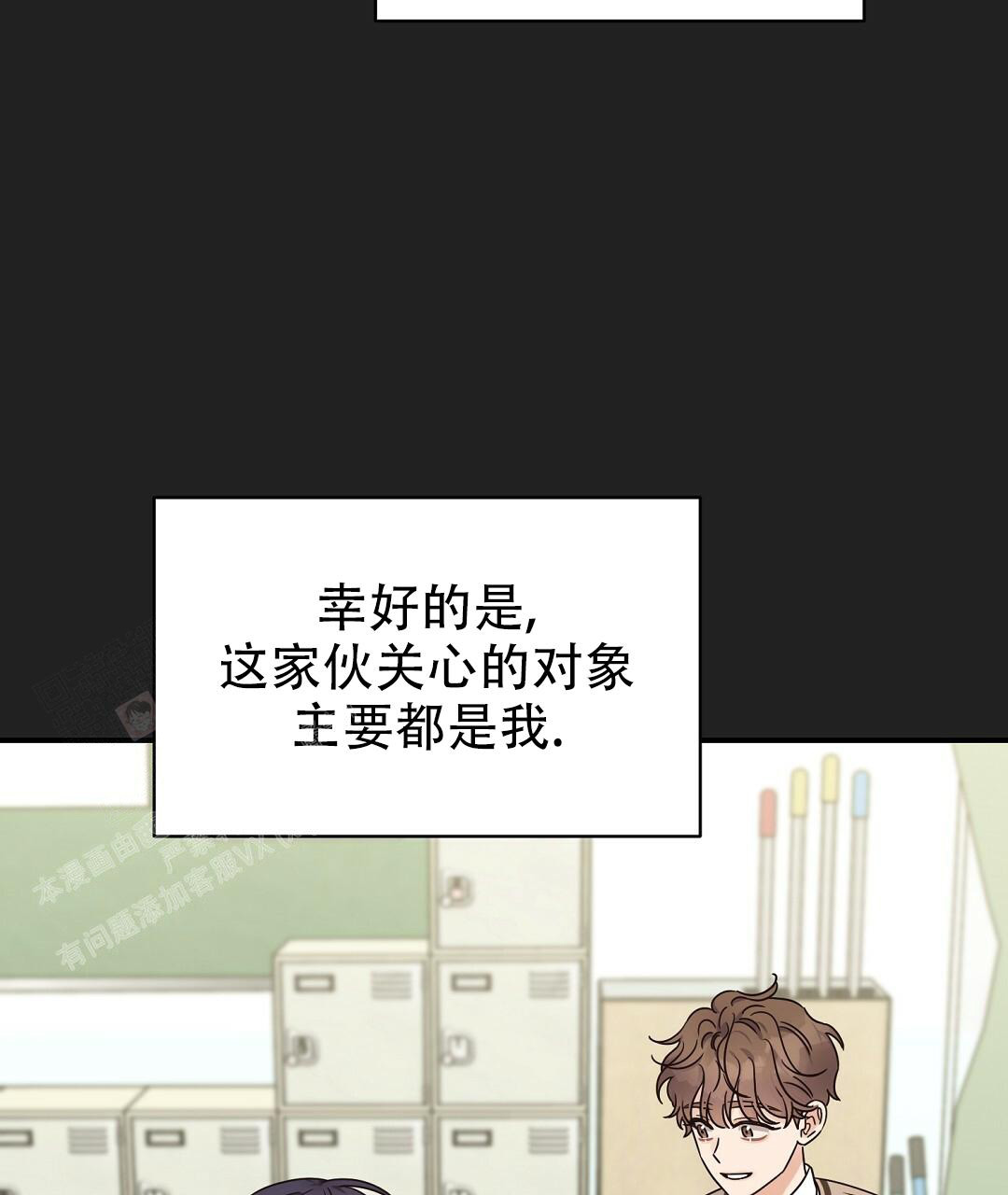 第58话49