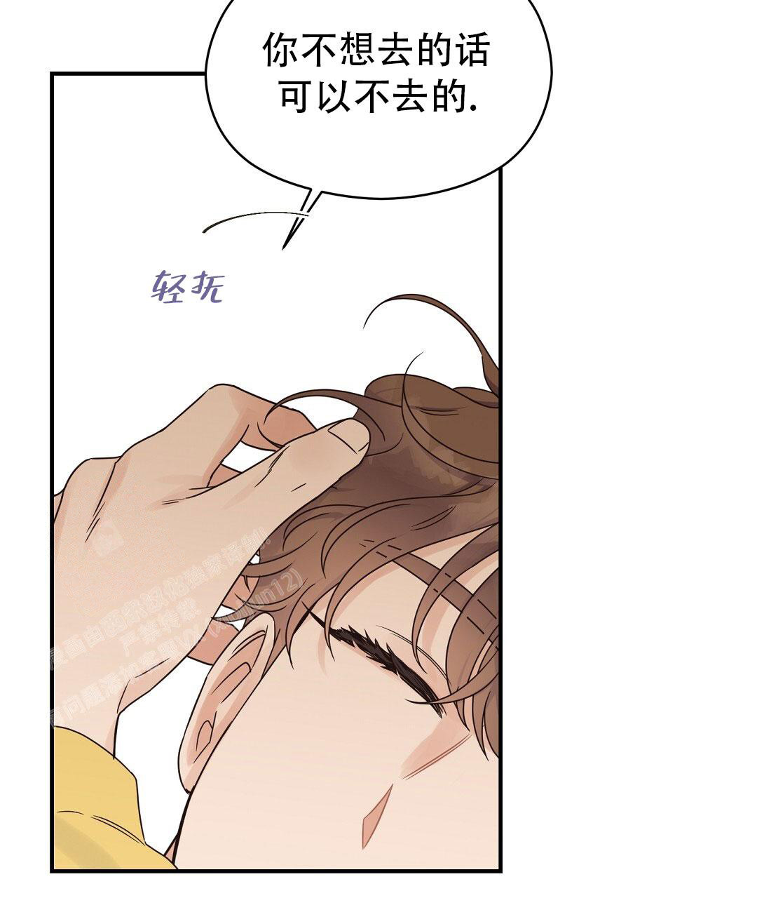 第68话32