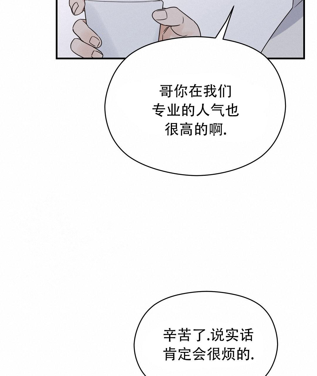 第76话40