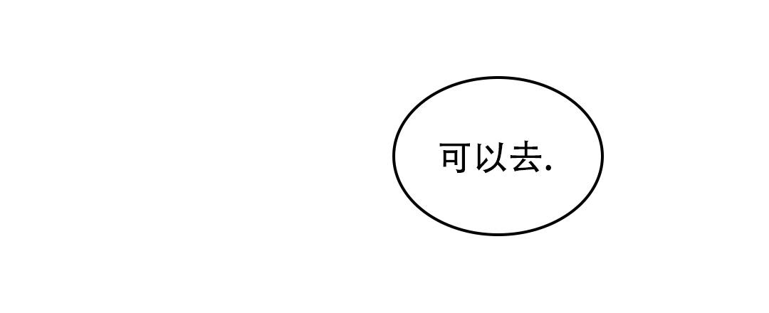 第53话2