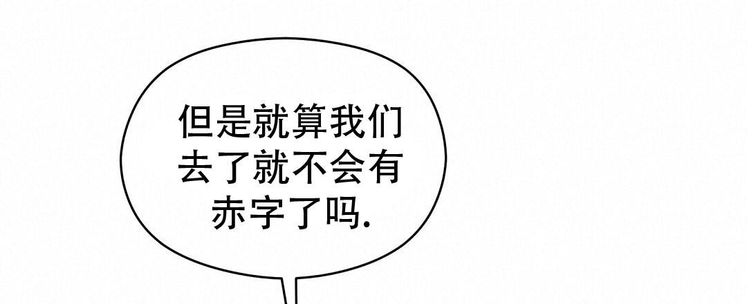 第68话40