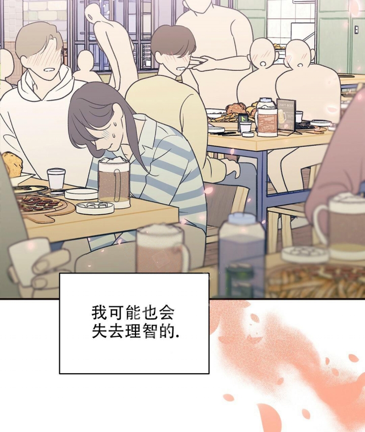 第4话55