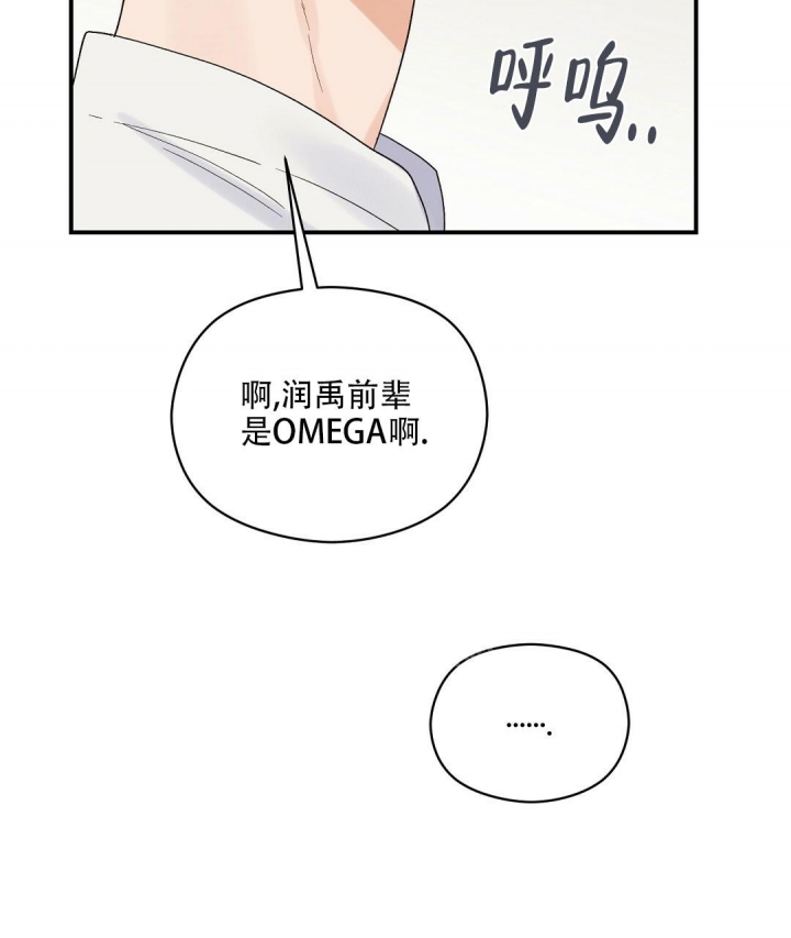 第20话5