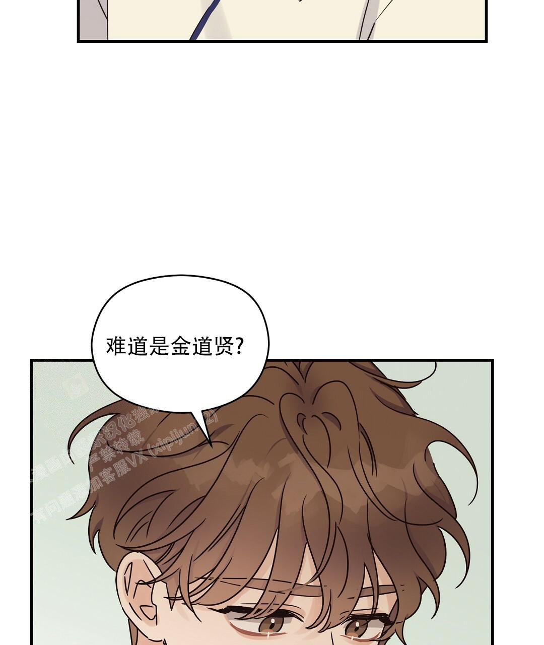 第62话21