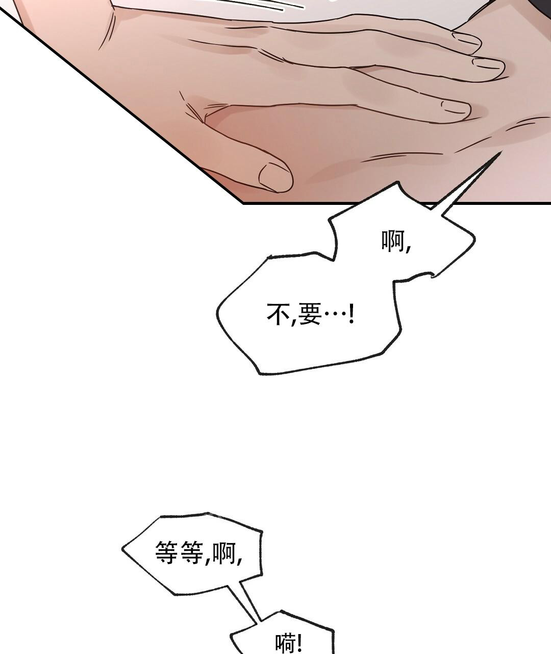 第56话11