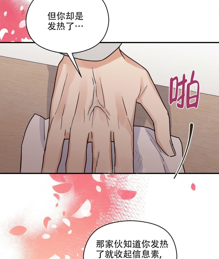 第34话32