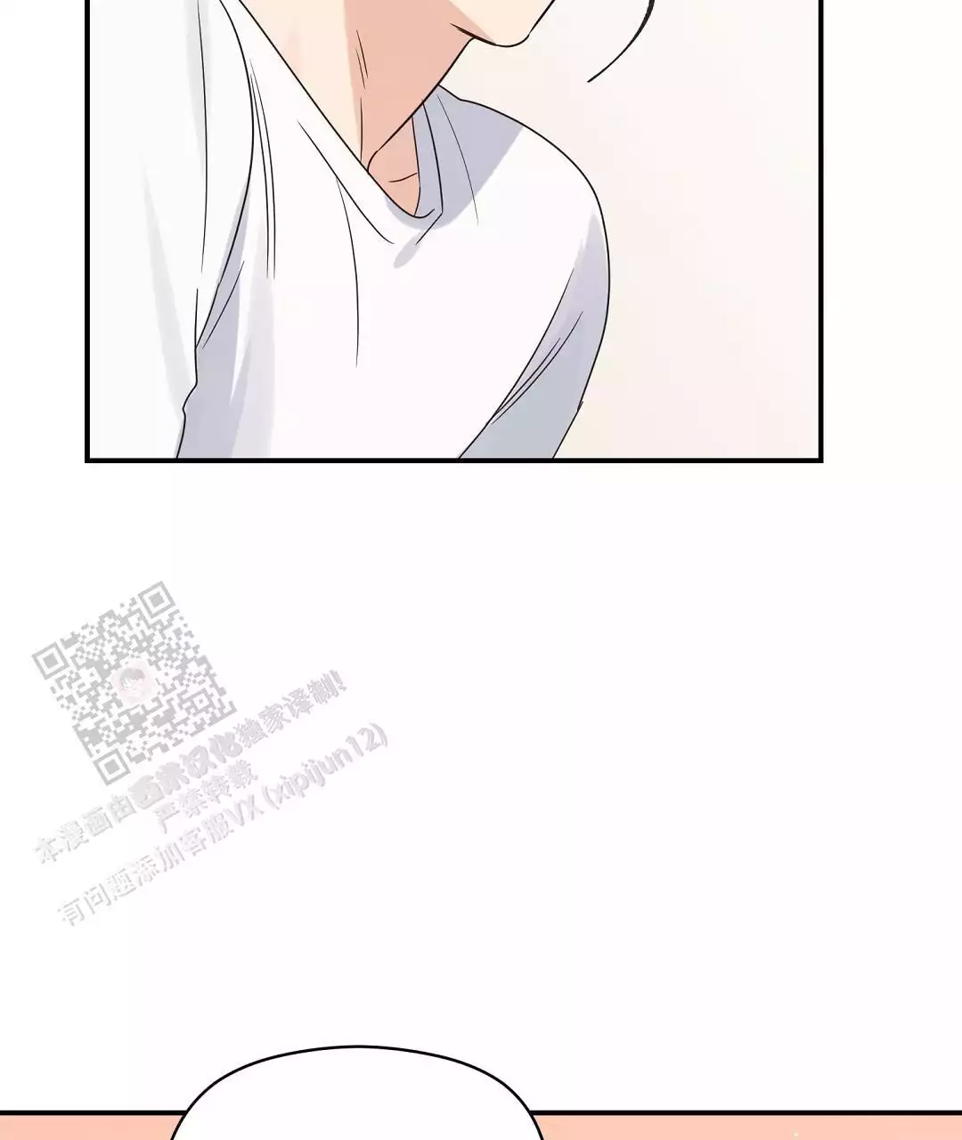 第81话29