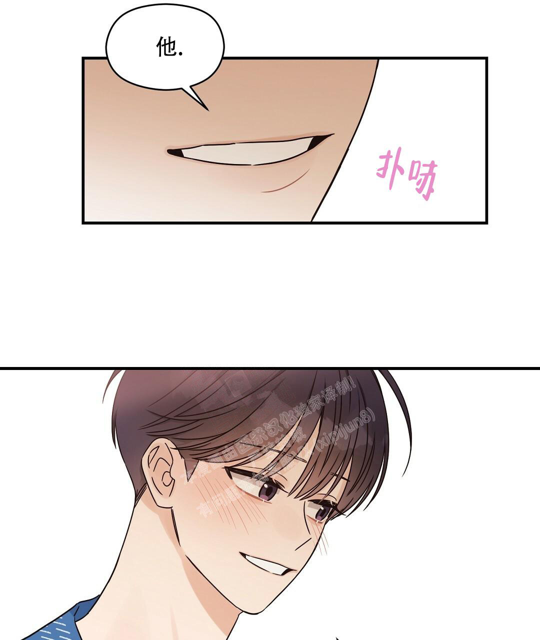 第49话95