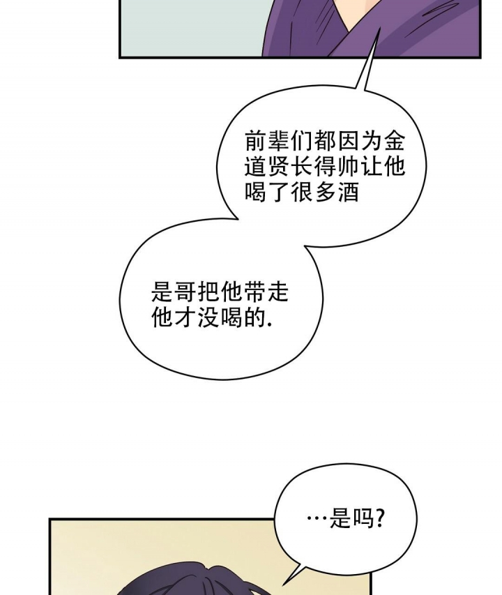 第15话38