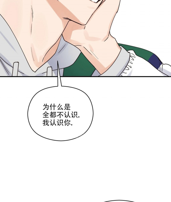 第30话10