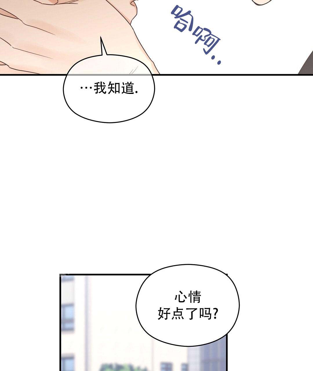 第74话40