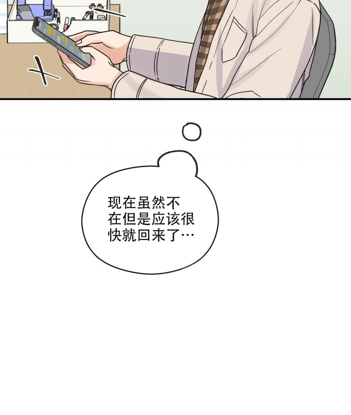 第28话38
