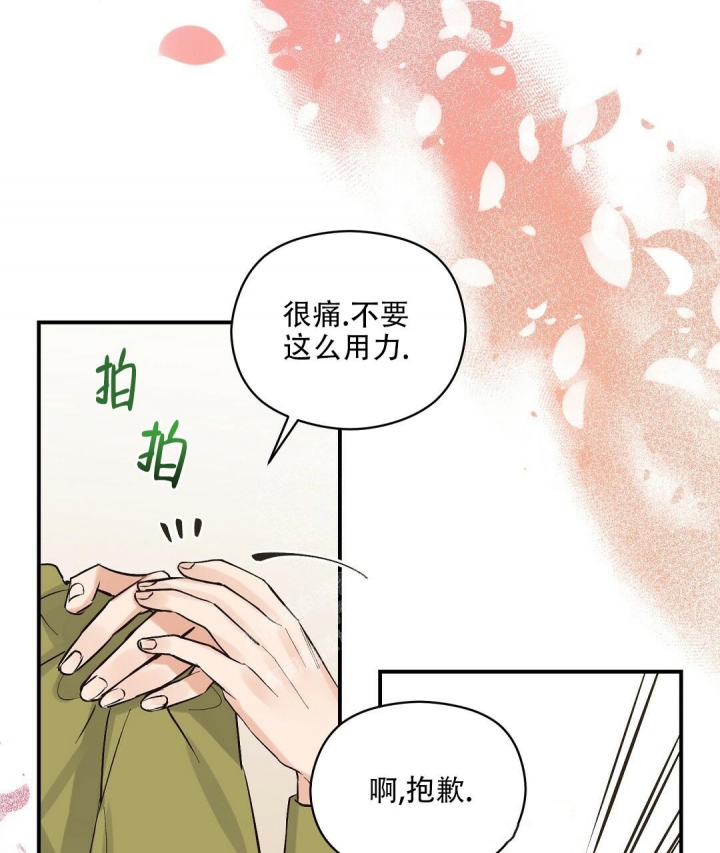 第21话62