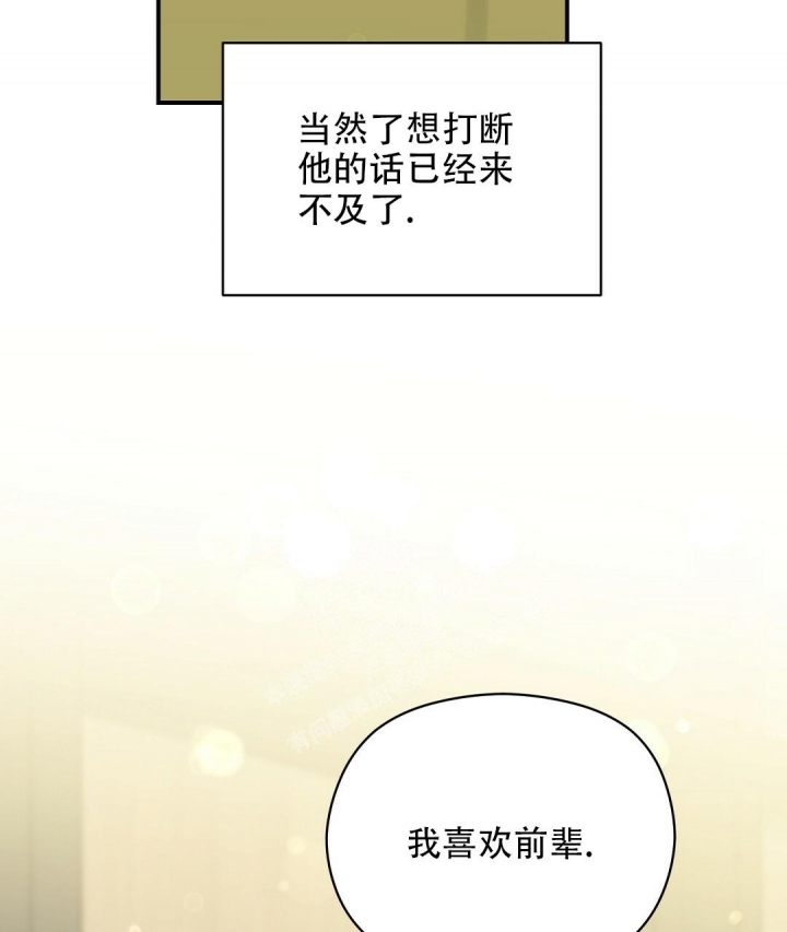 第20话55